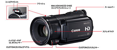 Canon Japan announces  iVIS HF S11, HF21-hfs11right.jpg