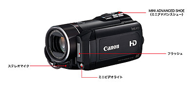 Canon Japan announces  iVIS HF S11, HF21-hf21right.jpg