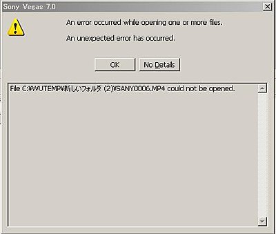Can't open HD2 MP4 in Vegas-error_in_vegas_7.jpg