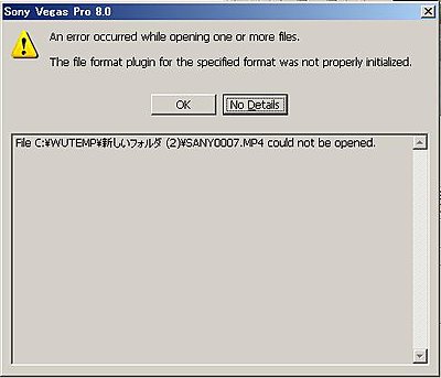 Can't open HD2 MP4 in Vegas-error_in_vegas_8.jpg